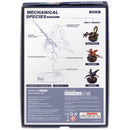 Robotime Butterfly (pink) MI05P