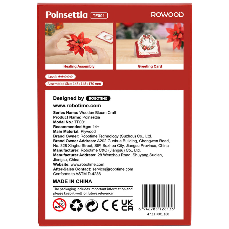 Back of package of the Robotime Poinsettia, wooden construction set of a Christmas flower
